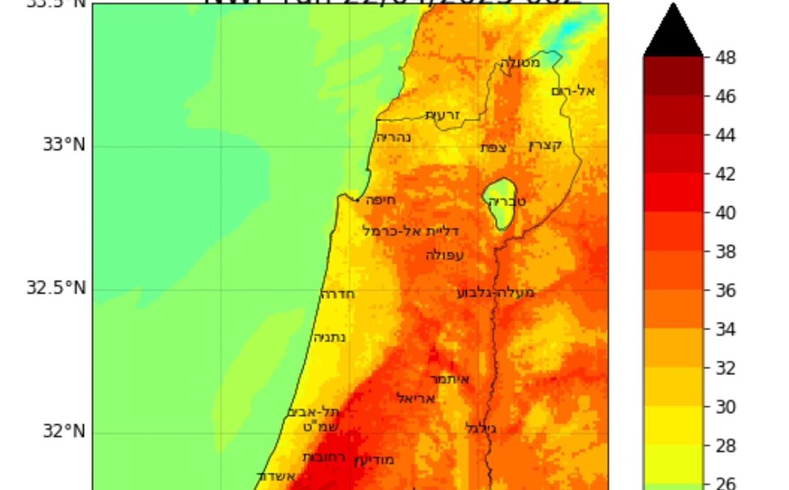 Programa nacional de predicción con IA del Servicio Meteorológico de Israel. Foto cortesía.