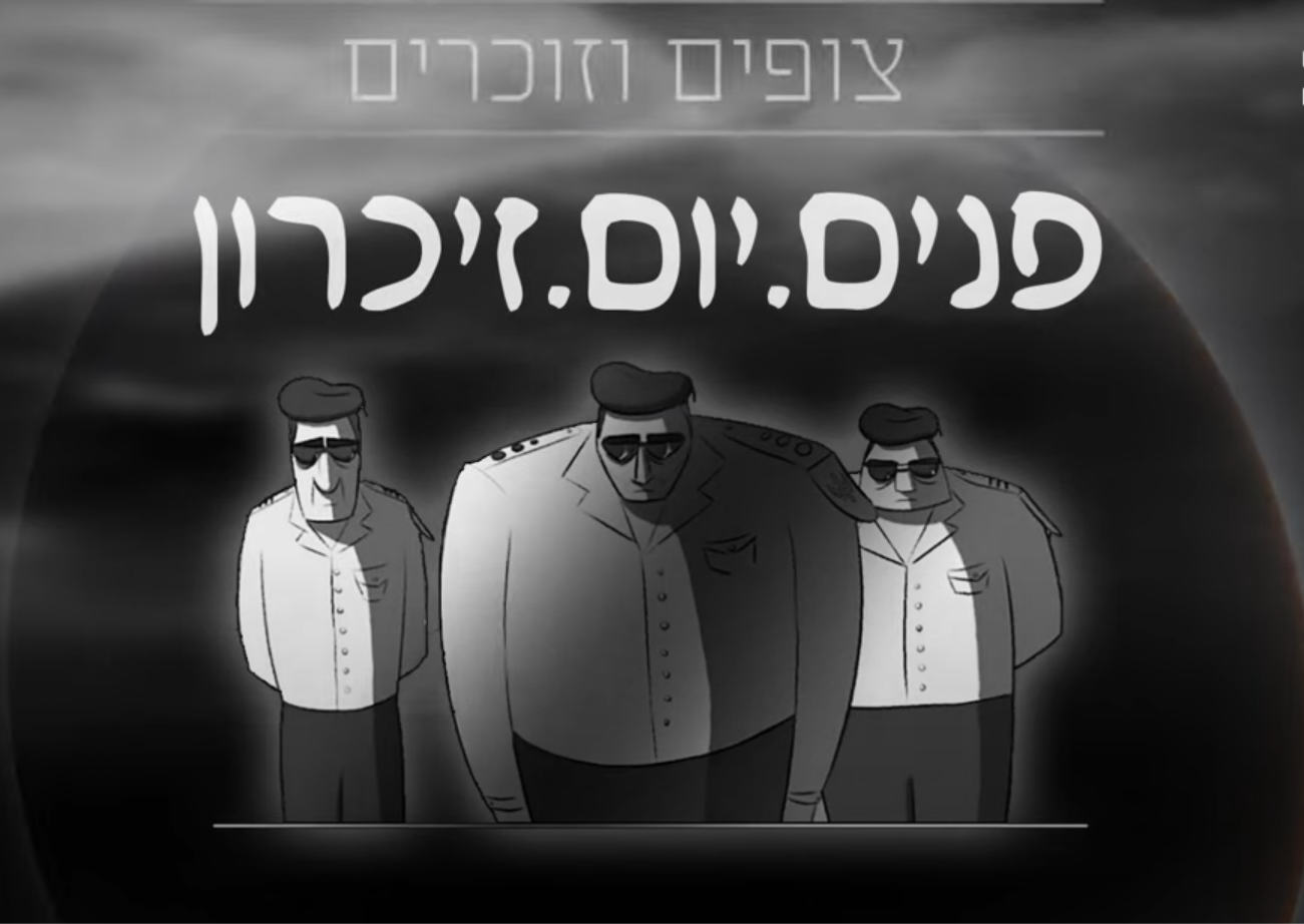 4 formas de recordar con IA en Yom Hazikaron