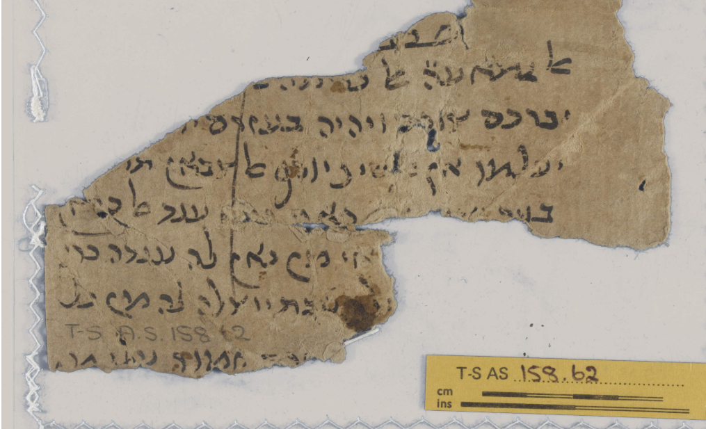 Texto en hebreo cursivo medieval hallado en la Genizá de El Cairo. Reconstruido y catalogado por el Friedberg Geniza Project mediante inteligencia artificial aplicada a manuscritos fragmentarios.